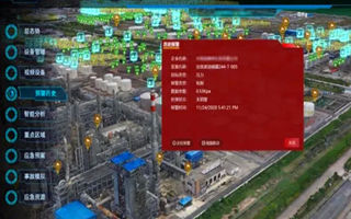 ?；分腔郯踩O(jiān)測預警系統(tǒng)
